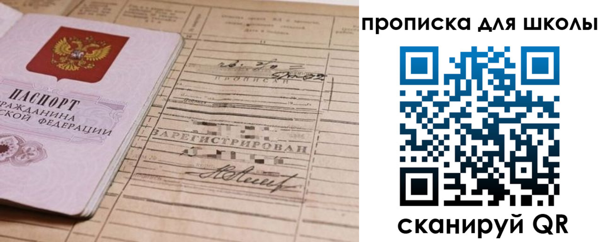прописка поиск в Коркино