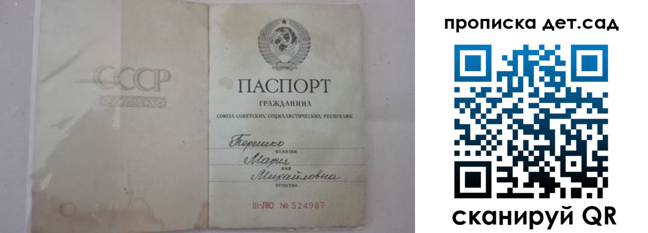прописка иностранных граждан в Коркино