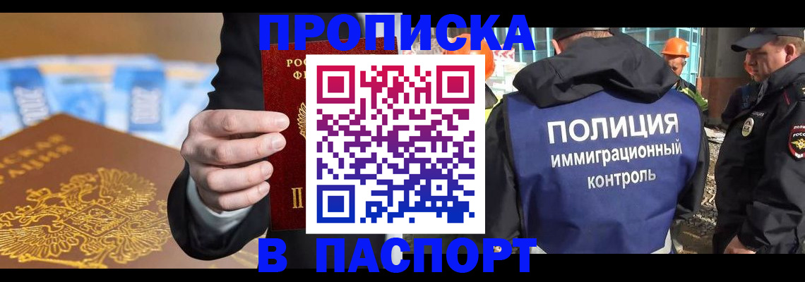 регистрация для школы в Коркино
